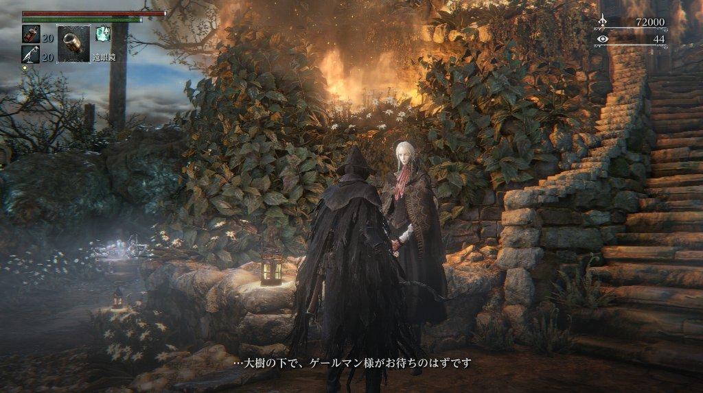 Bloodborne ブラッドボーン その22 エンディング 西へ東へ Bloodborne ブラッドボーン その22 エンディング 西へ東へ