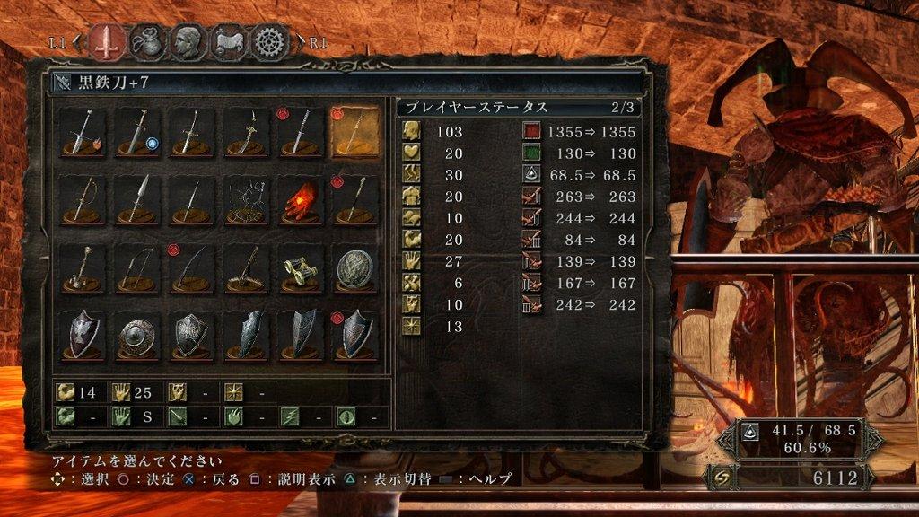 Dark Soulsii ダークソウル2 その13 溶鉄城 西へ東へ