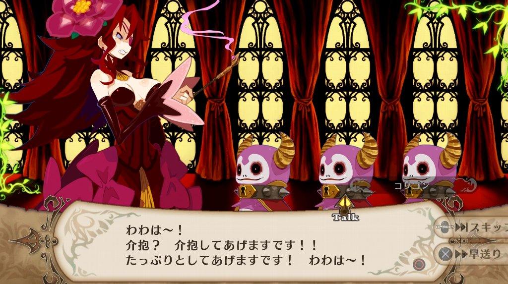 魔女と百騎兵 Revival その7 第一幕 第3章 後 西へ東へ