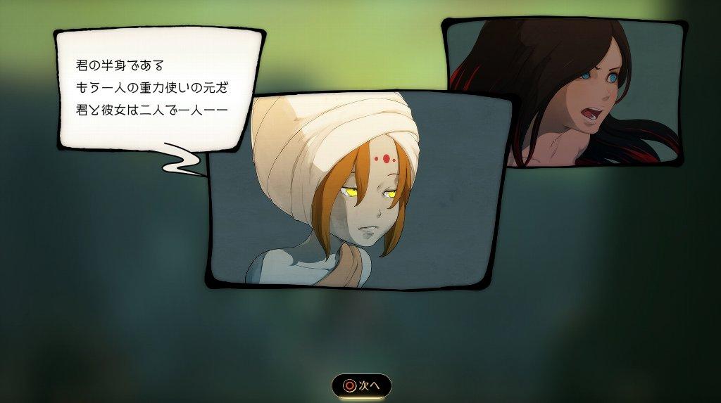 Gravity Daze2 グラビティデイズ2 その12 Dlc Ep4 Ep6 西へ東へ