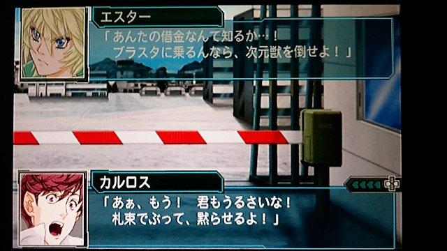 第2次スーパーロボット大戦z その2 西へ東へ