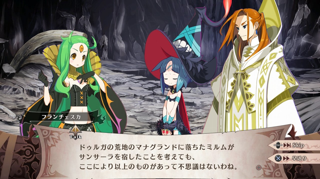 魔女と百騎兵2 その18 第三幕 第9章 後 西へ東へ