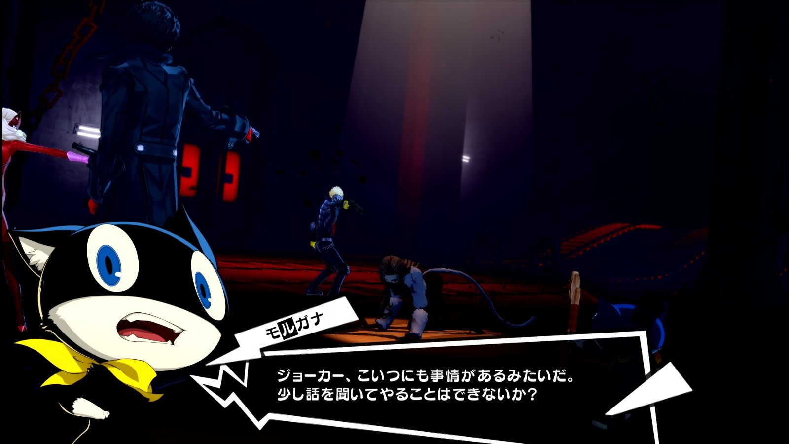 ペルソナ5 ザ ロイヤル P5r その8 6月6日 6月11日 西へ東へ