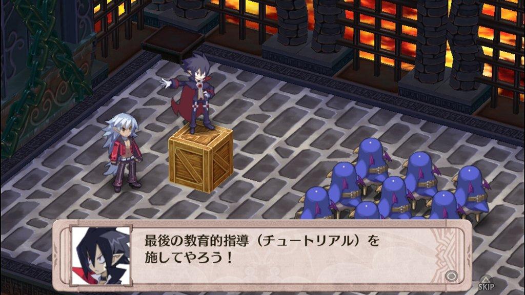 魔界戦記ディスガイア4 Return 体験版 その2 西へ東へ 魔界戦記ディスガイア4 Return 体験版 その2 西へ東へ