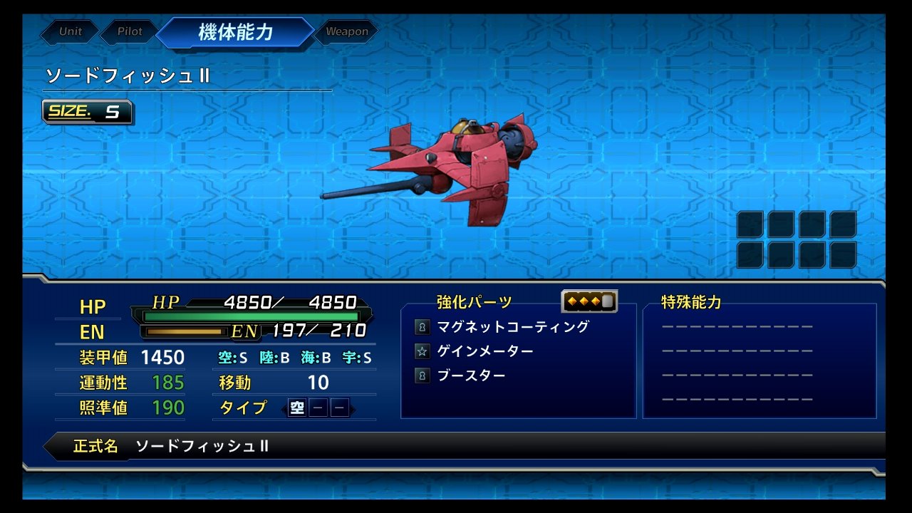 スーパーロボット大戦T Super Robot Wars T / スーパーロボット大戦T - PV2 - PS4