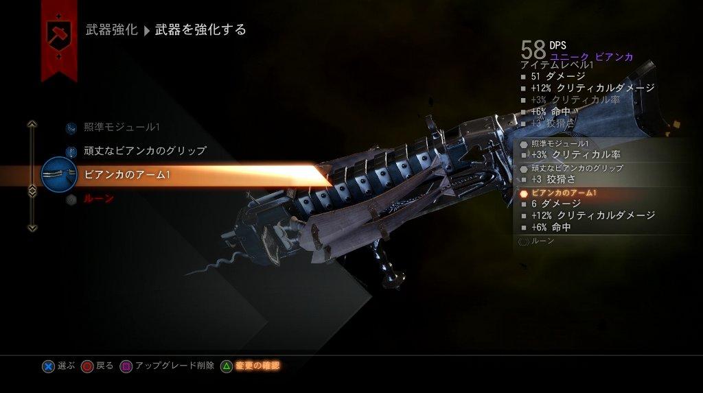 ドラゴンエイジ インクイジション その2 西へ東へ