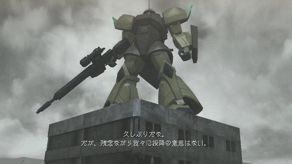 機動戦士ガンダム サイドストーリーズ その9 Lost War Chronicle 連邦軍編 西へ東へ 機動戦士ガンダム サイドストーリーズ その9 Lost War Chronicle 連邦軍編 西へ東へ