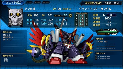 srwt_14014