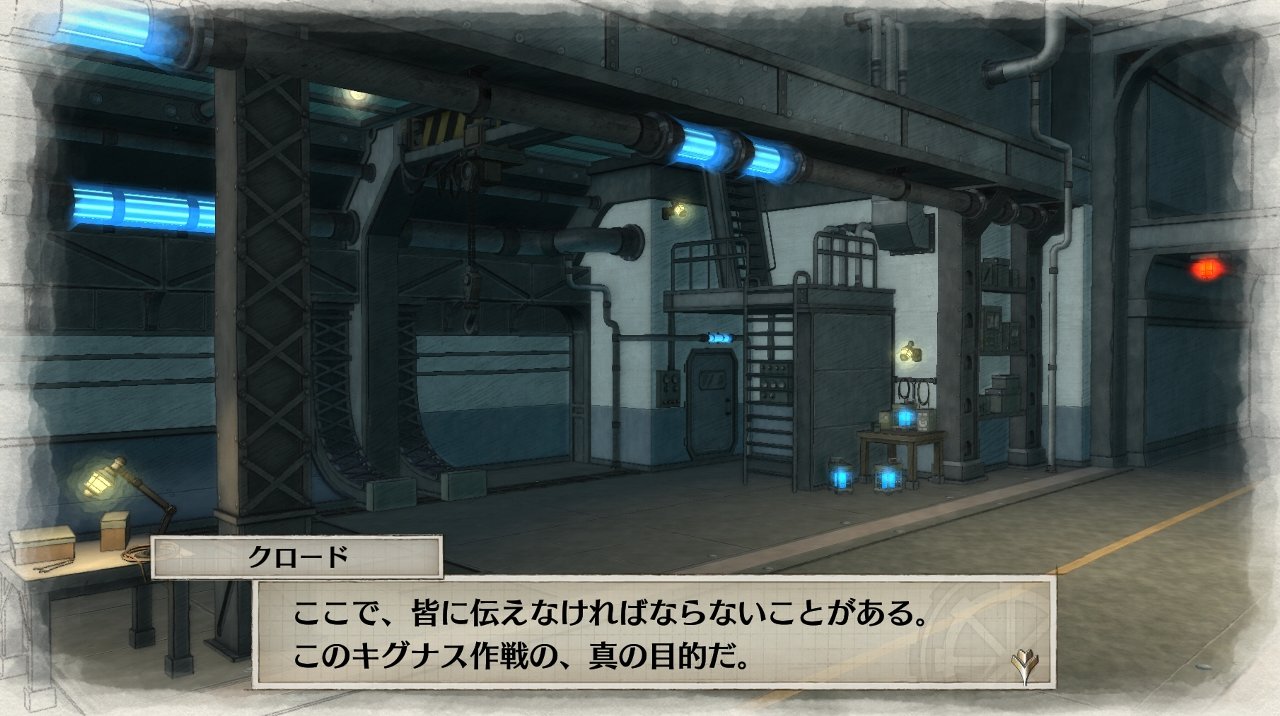 戦場のヴァルキュリア4 その19 16章 西へ東へ