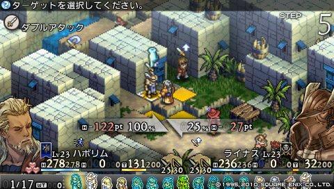 タクティクスオウガ 運命の輪 その21 アゼルスタン クレシダ 西へ東へ