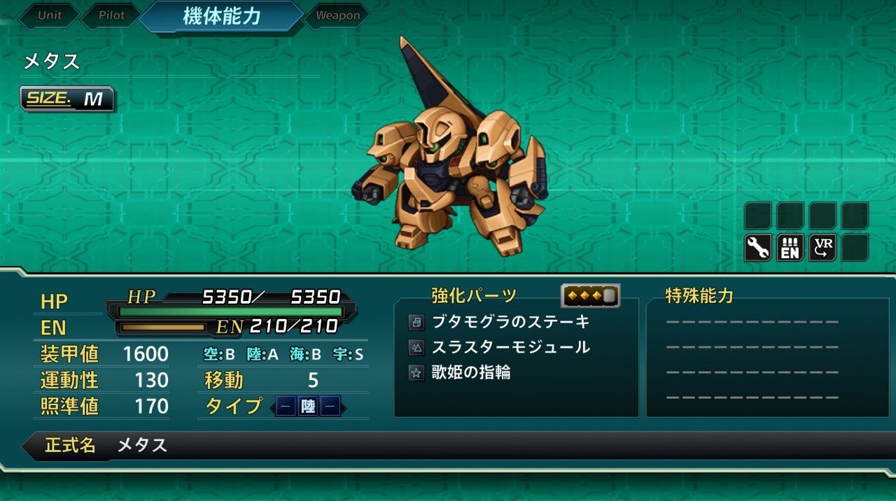 スーパーロボット大戦x その22 2周目 西へ東へ スーパーロボット大戦x その22 2周目 西へ東へ