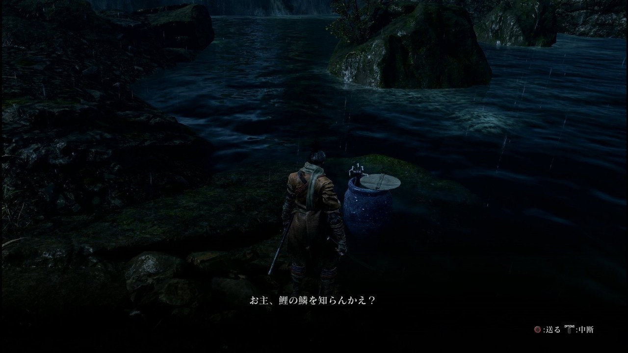 Sekiro Shadows Die Twice その3 平田屋敷 西へ東へ