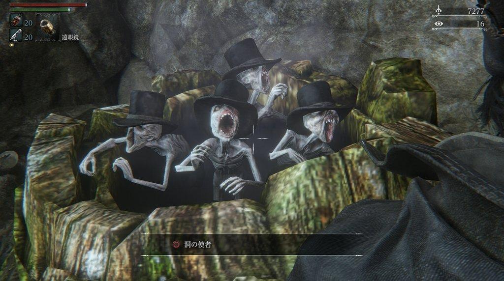 Bloodborne ブラッドボーン その8 医療教会の工房 西へ東へ