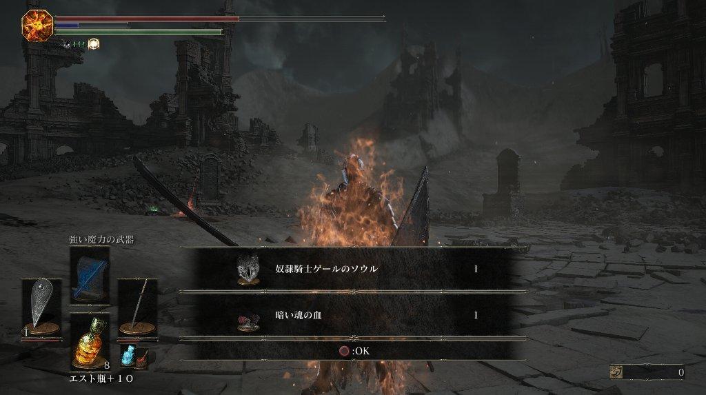 Dark Soulsiii ダークソウル3 その41 Dlc 輪の都 西へ東へ Dark Soulsiii ダークソウル3 その41 Dlc 輪の都 西へ東へ