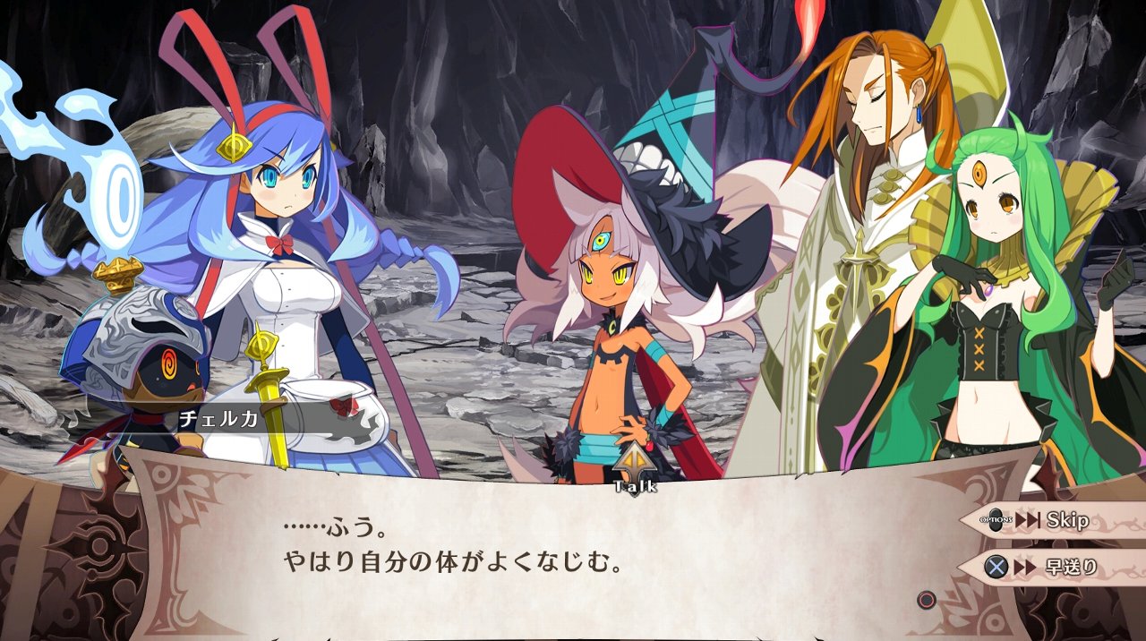 魔女と百騎兵2 その18 第三幕 第9章 後 西へ東へ 魔女と百騎兵2 その18 第三幕 第9章 後 西へ東へ