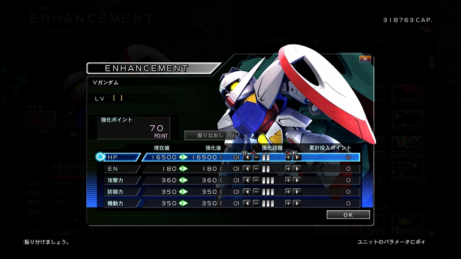 Sdガンダム ジージェネレーション クロスレイズ その2 下準備 西へ東へ Sdガンダム ジージェネレーション クロスレイズ その2 下準備 西へ東へ