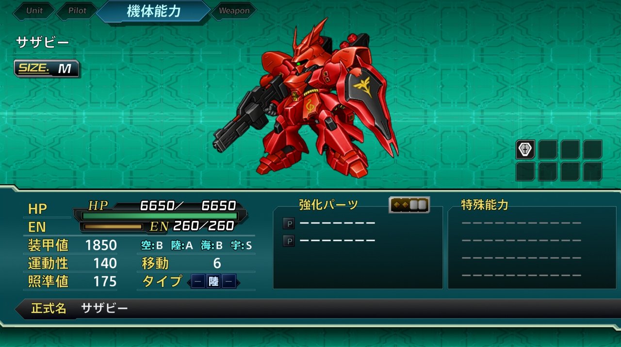 じろう スーパーロボット大戦X その12 [31～33話] : 西へ東へ