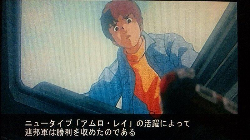 新ギレンの野望 アムロ編 その3 西へ東へ