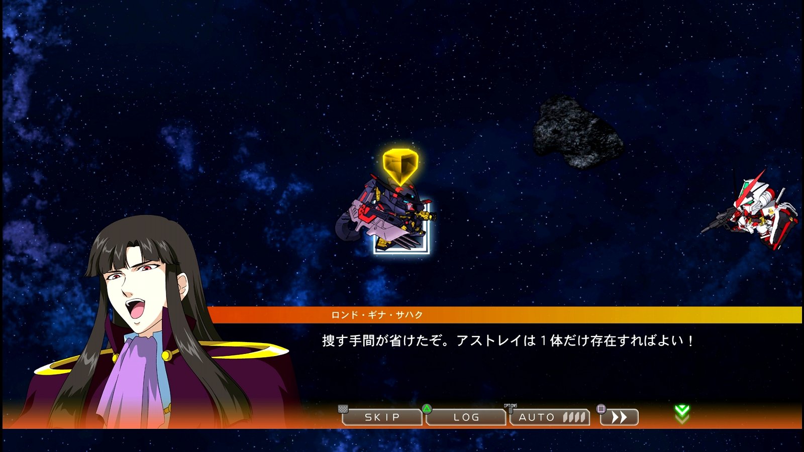 Sdガンダム Gジェネレーション クロスレイズ その22 Astray 西へ東へ Sdガンダム Gジェネレーション クロスレイズ その22 Astray 西へ東へ