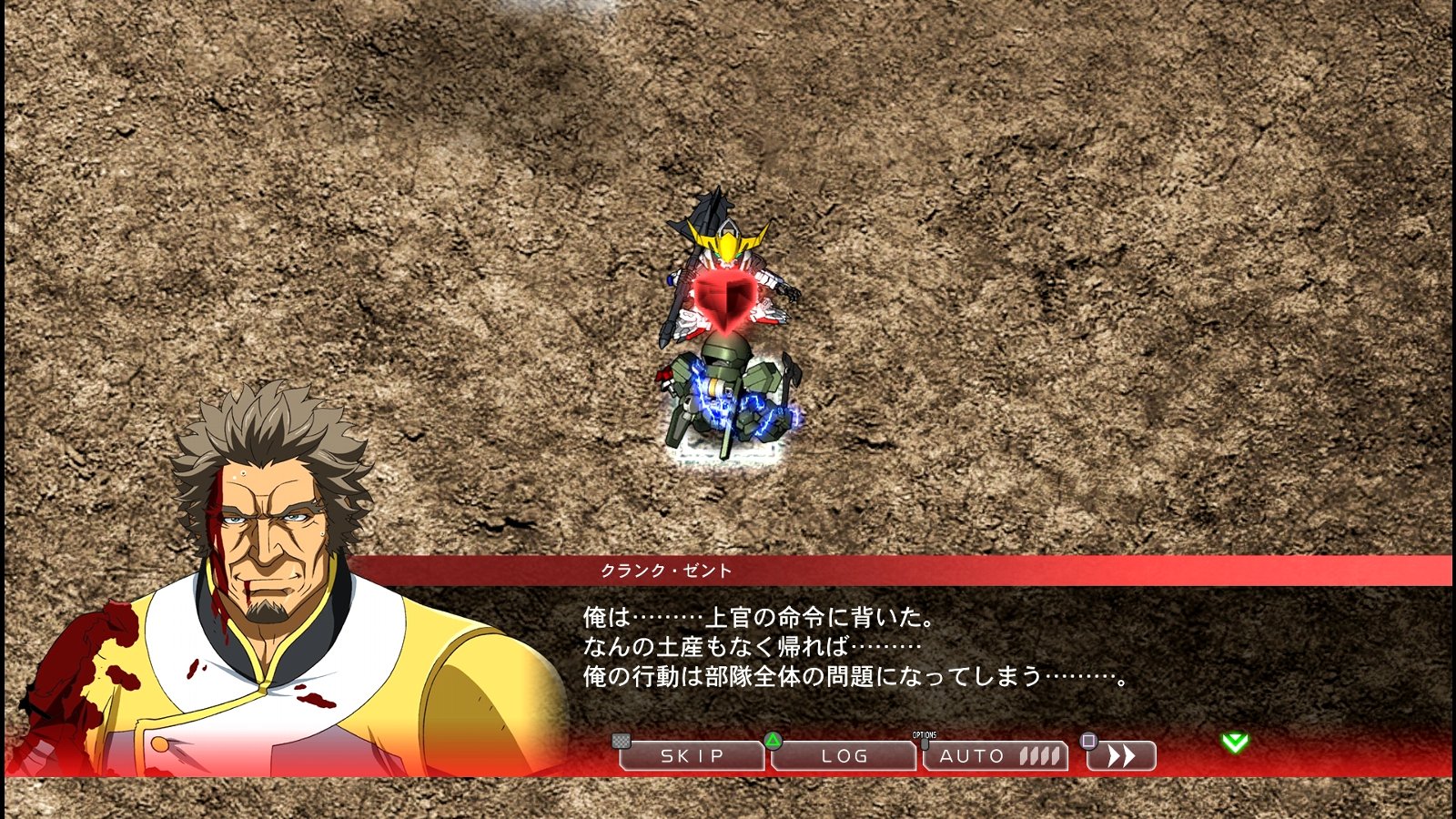 Sdガンダム Gジェネレーション クロスレイズ その5 鉄血 西へ東へ Sdガンダム Gジェネレーション クロスレイズ その5 鉄血 西へ東へ