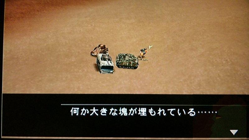 メタルサーガ 砂塵の鎖 その6 西へ東へ メタルサーガ 砂塵の鎖 その6 西へ東へ