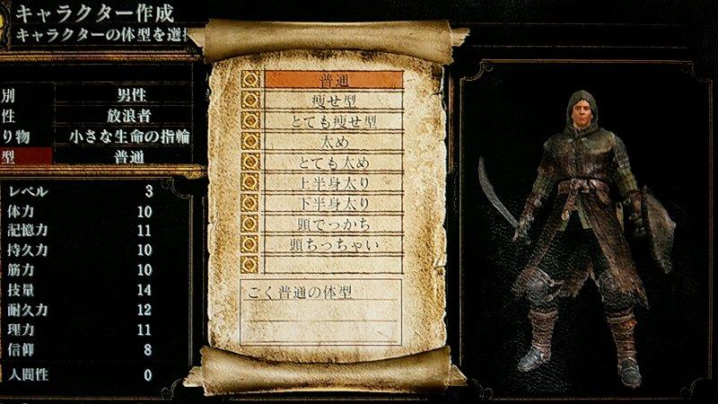 Dark Souls ダークソウル 西へ東へ Dark Souls ダークソウル 西へ東へ