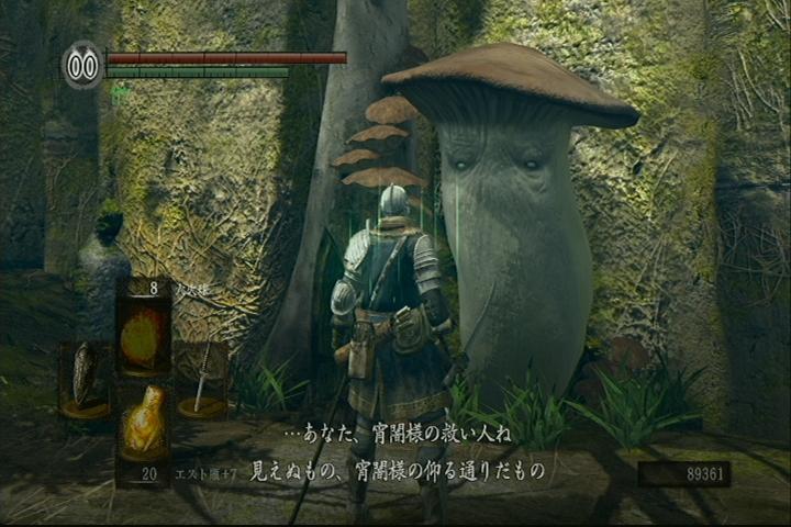 Dark Souls ダークソウル その40 Dlc編 西へ東へ Dark Souls ダークソウル その40 Dlc編 西へ東へ