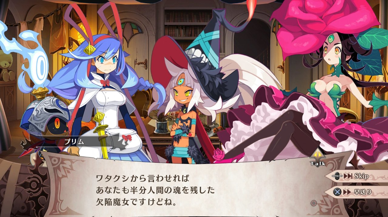 魔女と百騎兵2 その14 第三幕 第8章 前 西へ東へ