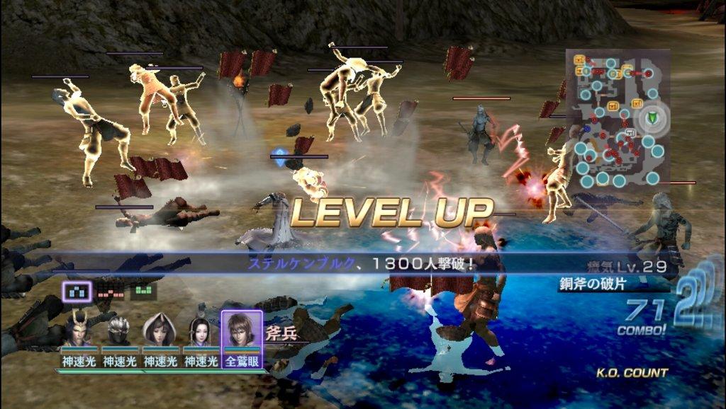 無双orochi2 Ultimate その3 アンミリテッドモード 西へ東へ 無双orochi2 Ultimate その3 アンミリテッドモード 西へ東へ