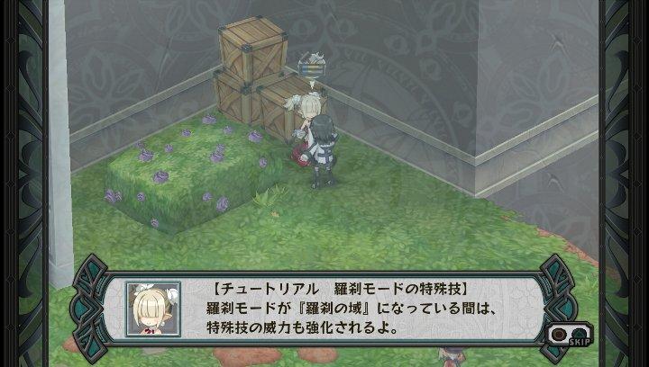 ディスガイアd2 その30 Ver1 30 西へ東へ ディスガイアd2 その30 Ver1 30 西へ東へ