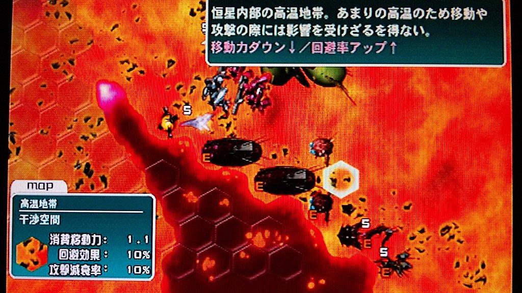 R Type タクティクスii その19 西へ東へ