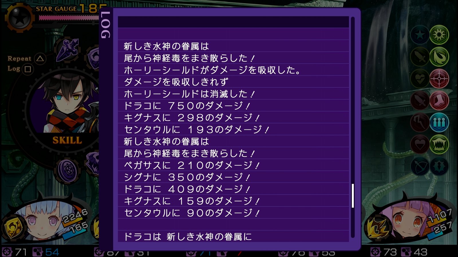 デモンゲイズ2 Global Edition その32 深海神殿 西へ東へ