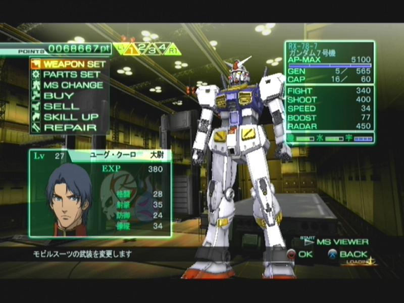 ガンダム戦記 その2 西へ東へ ガンダム戦記 その2 西へ東へ