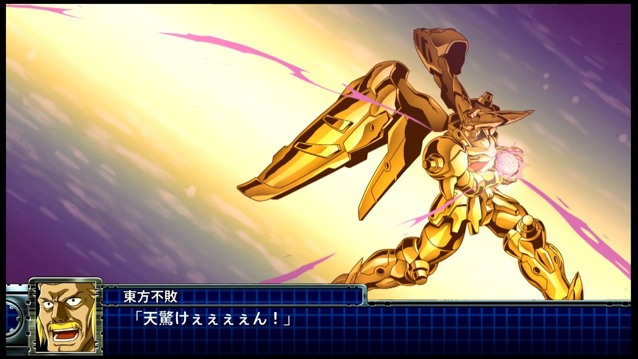 スーパーロボット大戦t その 47話 48話 西へ東へ