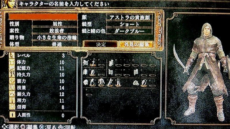 Dark Souls ダークソウル 西へ東へ Dark Souls ダークソウル 西へ東へ