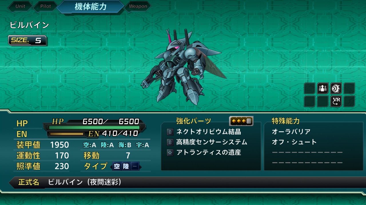 スーパーロボット大戦x その22 2周目 西へ東へ スーパーロボット大戦x その22 2周目 西へ東へ