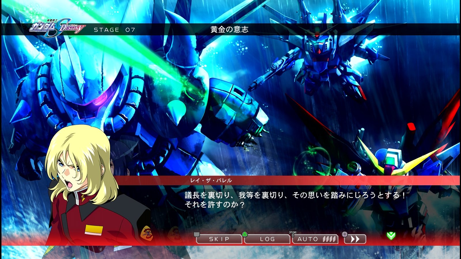 Sdガンダム Gジェネレーション クロスレイズ その26 Destiny 西へ東へ Sdガンダム Gジェネレーション クロスレイズ その26 Destiny 西へ東へ