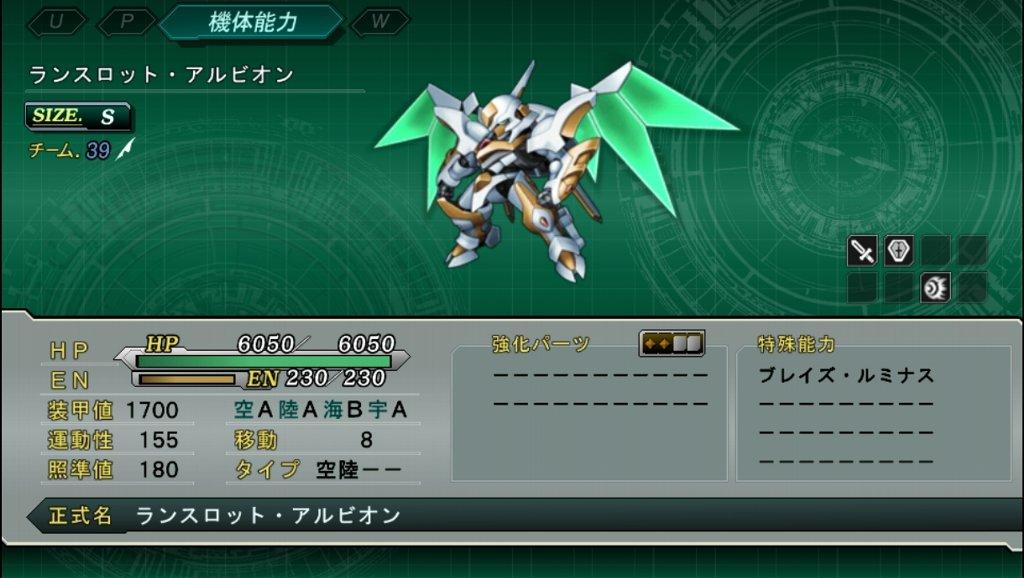 第3次スーパーロボット大戦z 時獄篇 その13 西へ東へ