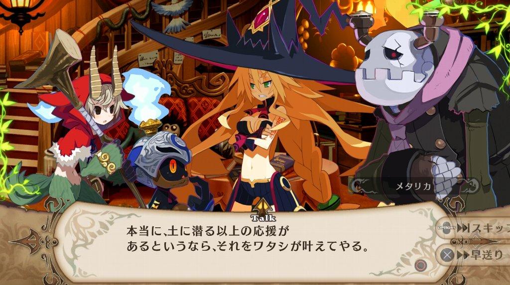 魔女と百騎兵 Revival その14 第三幕 第7章 前 西へ東へ