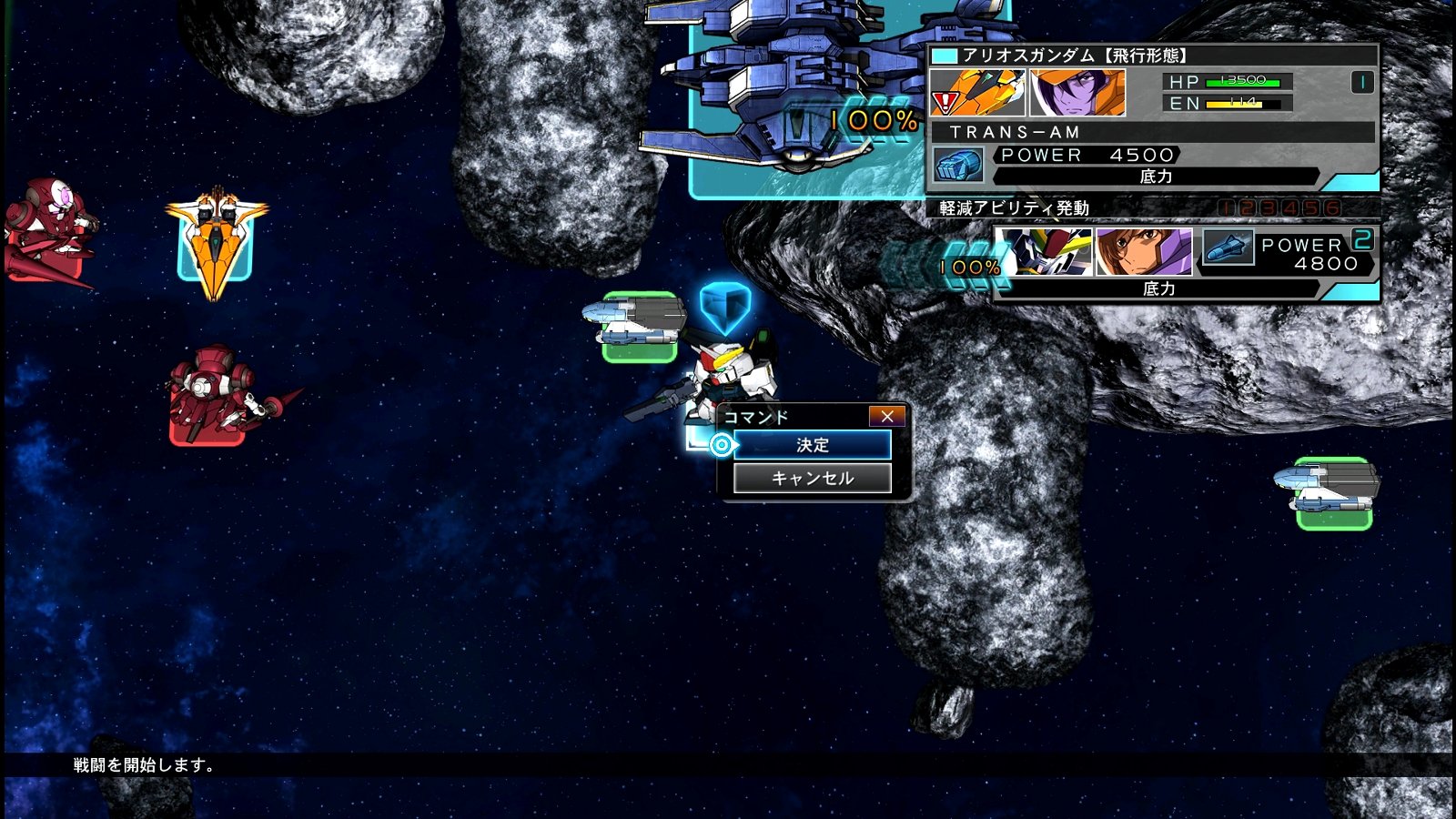 Sdガンダム Gジェネレーション クロスレイズ その14 Oo 西へ東へ