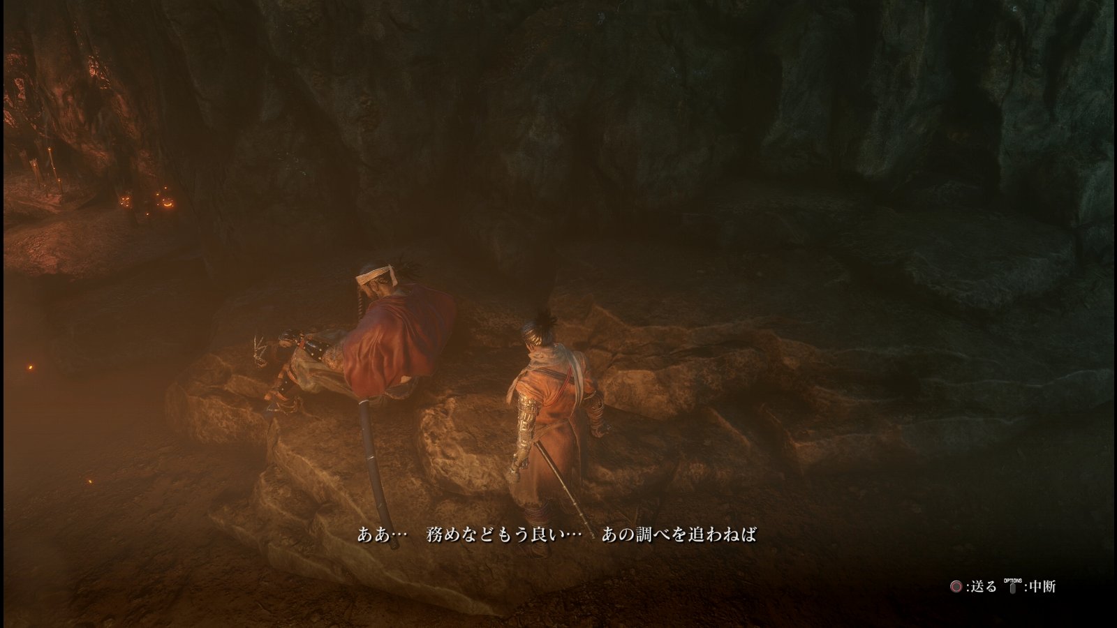 Sekiro Shadows Die Twice その23 2周目 葦名の底 西へ東へ