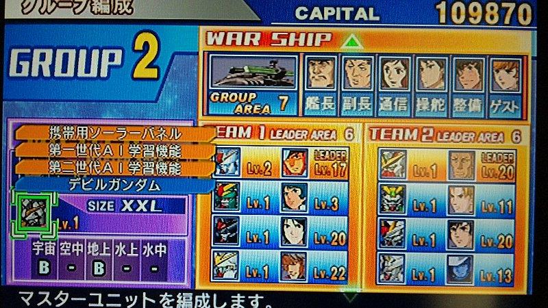 ガンダムウォー デビルガンダムデッキパーツ ガンダムウォー デビルガンダムデッキパーツ ガンダムウォー デビル