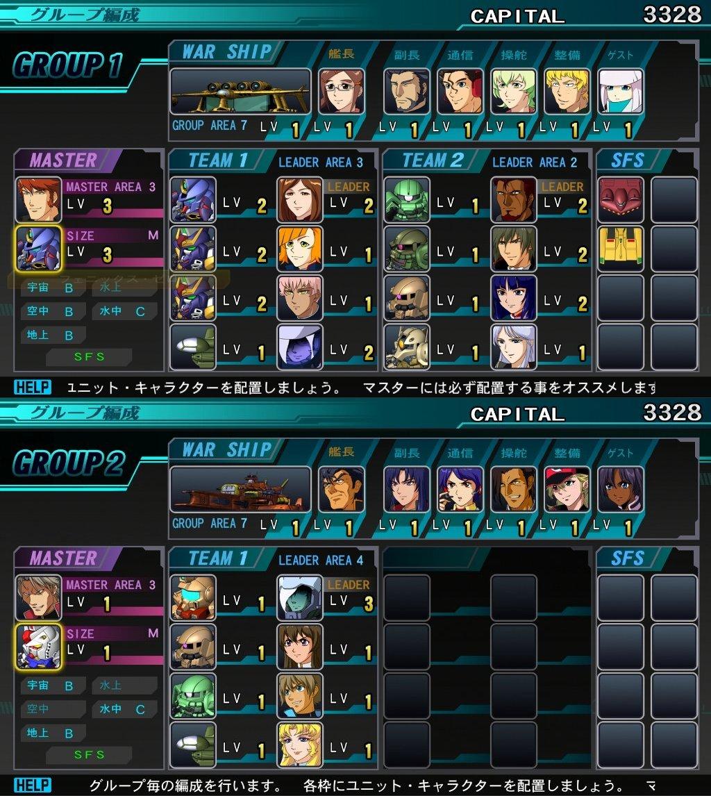 Sdガンダム Gジェネレーション ジェネシス 西へ東へ