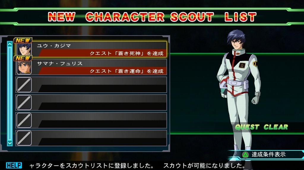 Sdガンダム Gジェネレーション ジェネシス その8 The Blue Destiny 西へ東へ