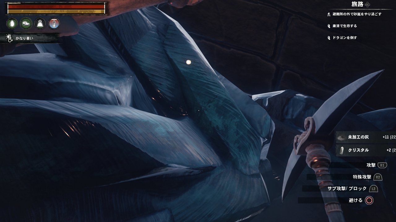 コナン アウトキャスト その14 スキル 技能リセット 西へ東へ