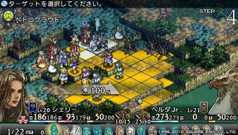タクティクスオウガ 運命の輪 その15 西へ東へ タクティクスオウガ 運命の輪 その15 西へ東へ