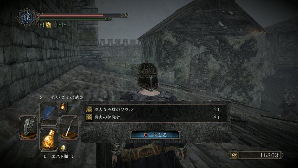 Dark Soulsii ダークソウル2 その29 巨人オジェイの記憶でのソウル稼ぎ 西へ東へ Dark Soulsii ダークソウル2 その29 巨人オジェイの記憶でのソウル稼ぎ 西へ東へ