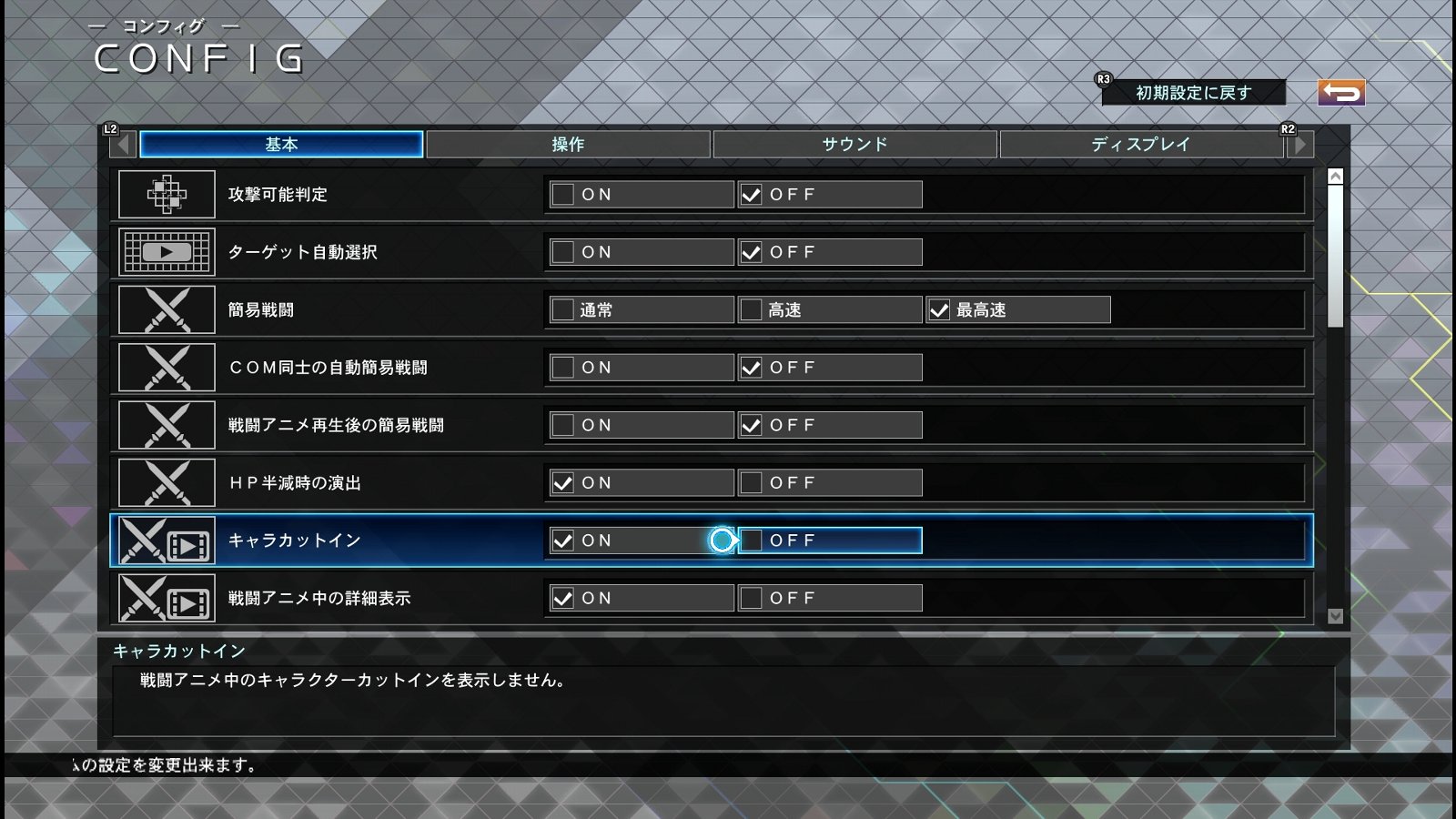 Sdガンダム ジージェネレーション クロスレイズ 西へ東へ