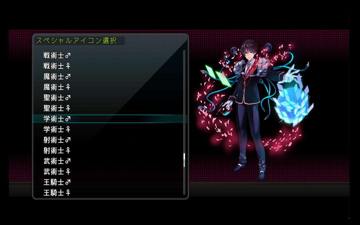 迷宮クロスブラッド インフィニティ Ultimate 西へ東へ