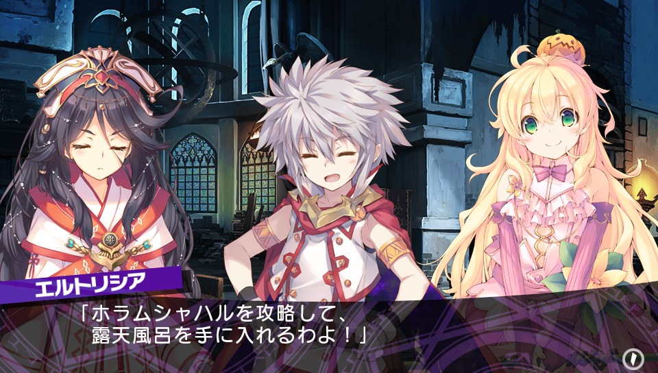 ダンジョントラベラーズ2 2 その6 ルーセ離宮 西へ東へ ダンジョントラベラーズ2 2 その6 ルーセ離宮 西へ東へ